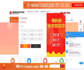学汽修