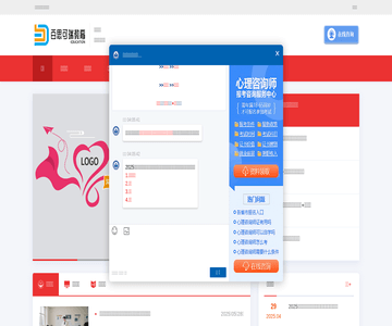 百思可瑞教育