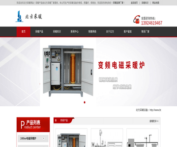 百乐惠打折网