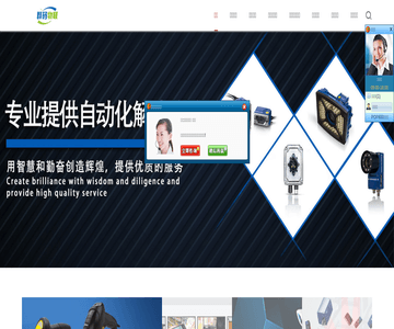 工业扫码器