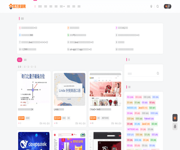 百万资源网