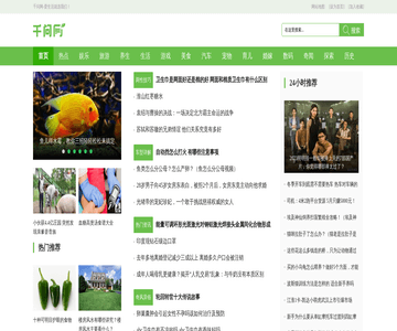千文娱乐网