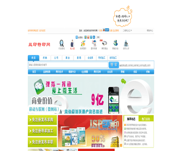集萃絲印特印網(wǎng)