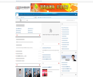 中视财经网