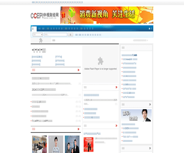 中视财经网