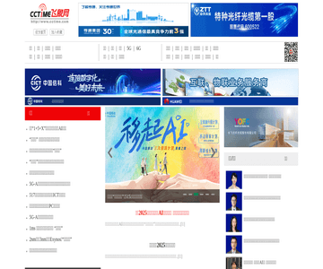 飞象网