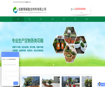锦澜包装箱