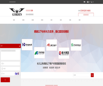 成都职业装