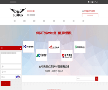 成都职业装