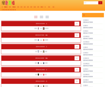 科波智能机械设备