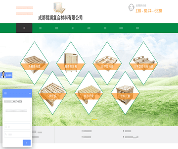 金澜木托管