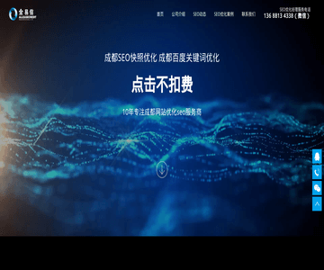 网络推广