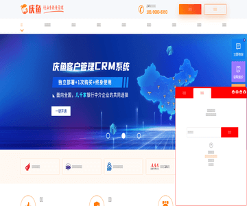 助贷系统