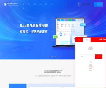 四象联创