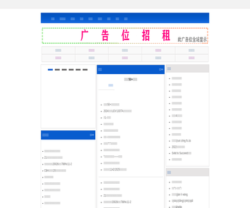 中国建造师网