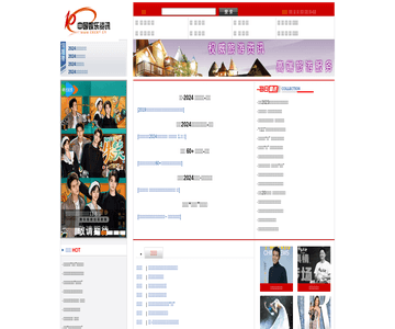中国娱乐资讯网