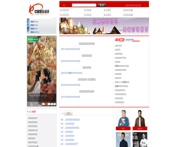 中国娱乐资讯网