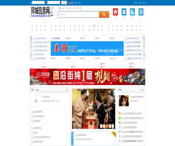 曹縣商業(yè)網(wǎng)
