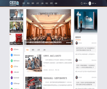 企业家在线