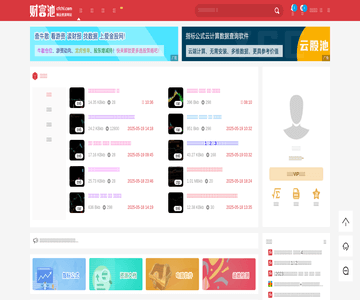 财富池