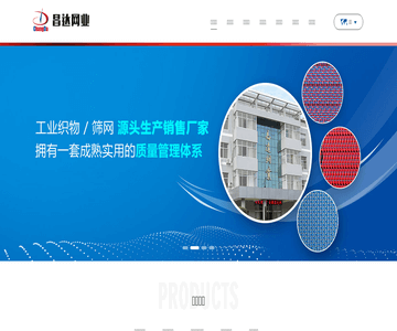 无纺布网帘