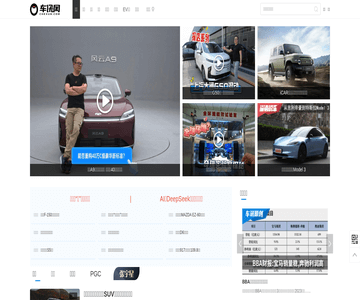 車訊網(wǎng)