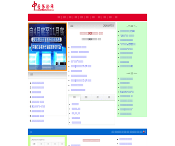 中国保险网