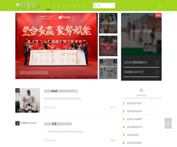 中国养生门户网