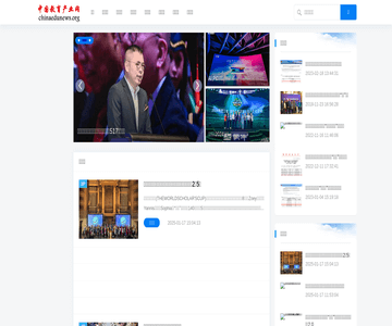 中国教育产业网