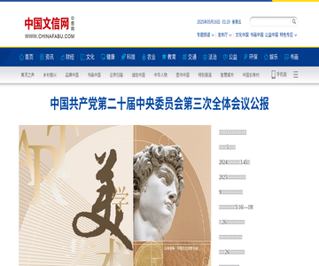 中国发布网