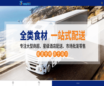 特輪新影視