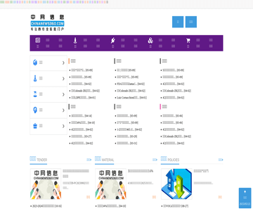 ChinaNews