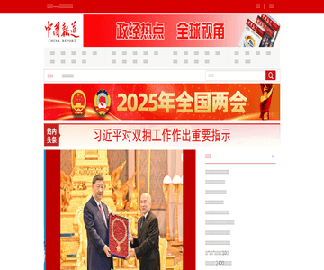 中国报道网
