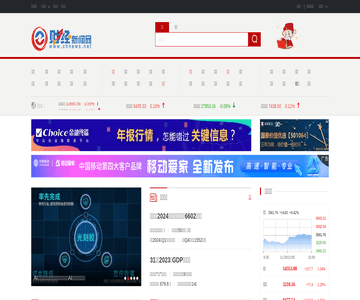 財經(jīng)新聞網(wǎng)1
