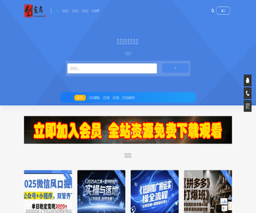 创客库