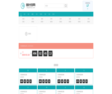 詞論網(wǎng)