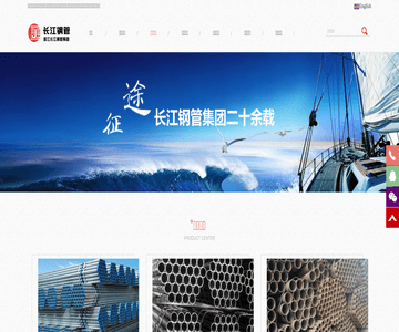 福建無縫管