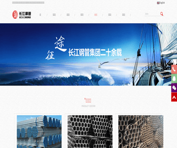 福建无缝管
