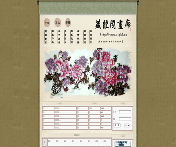 南京藏经阁画廊