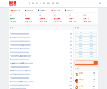 財迷網(wǎng)