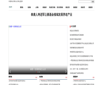 徐州网旗下股吧