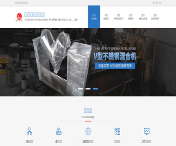长江制药