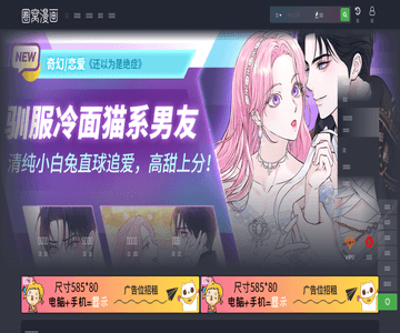 歪歪漫畫網(wǎng)