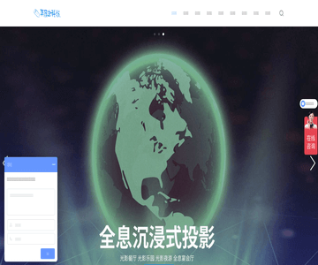 光影餐厅