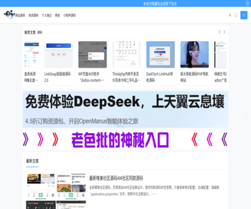 颤立诚的小站