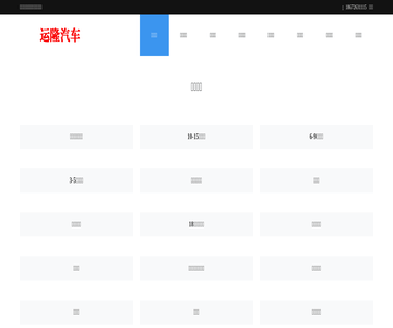 压缩垃圾车厂家