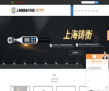 测力计