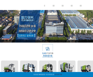 30米抑尘车