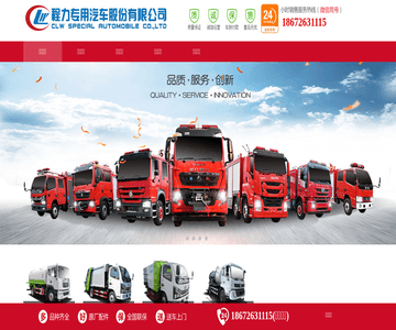 程力吸尘车