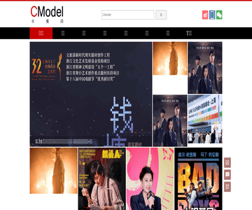 中国模特网